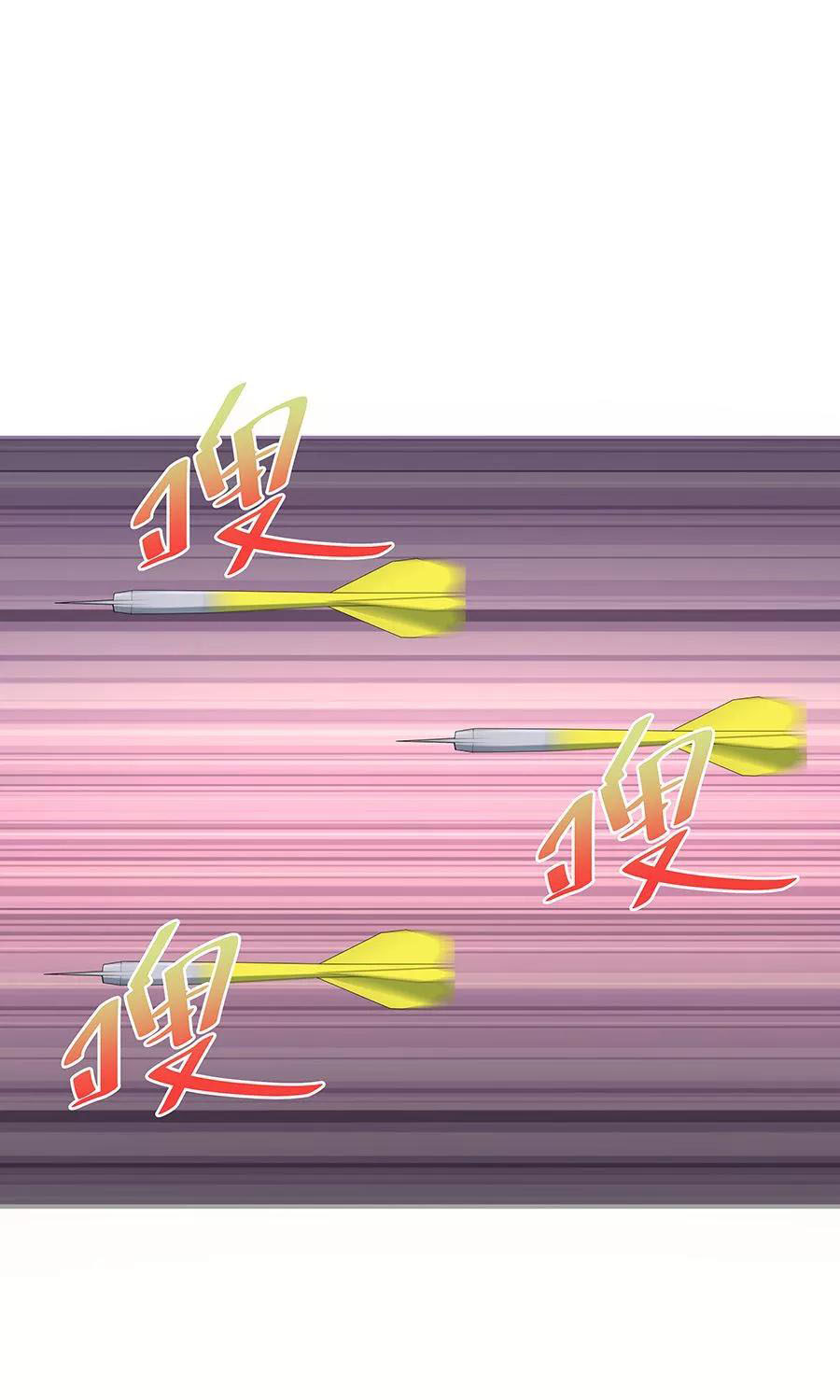 Super Mad God Chapter 7 Gambar 14