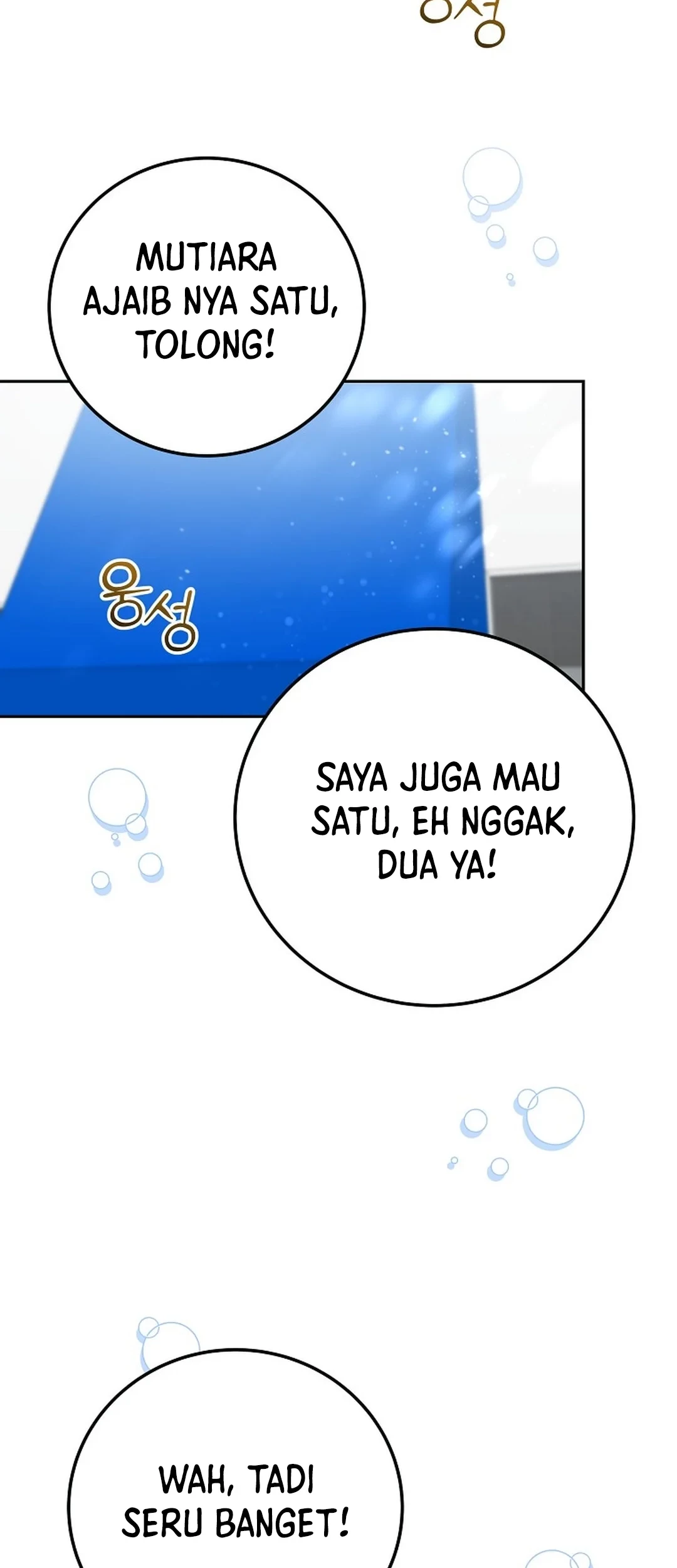 Baca Superstar From Age 0 Chapter 50 Gambar 2