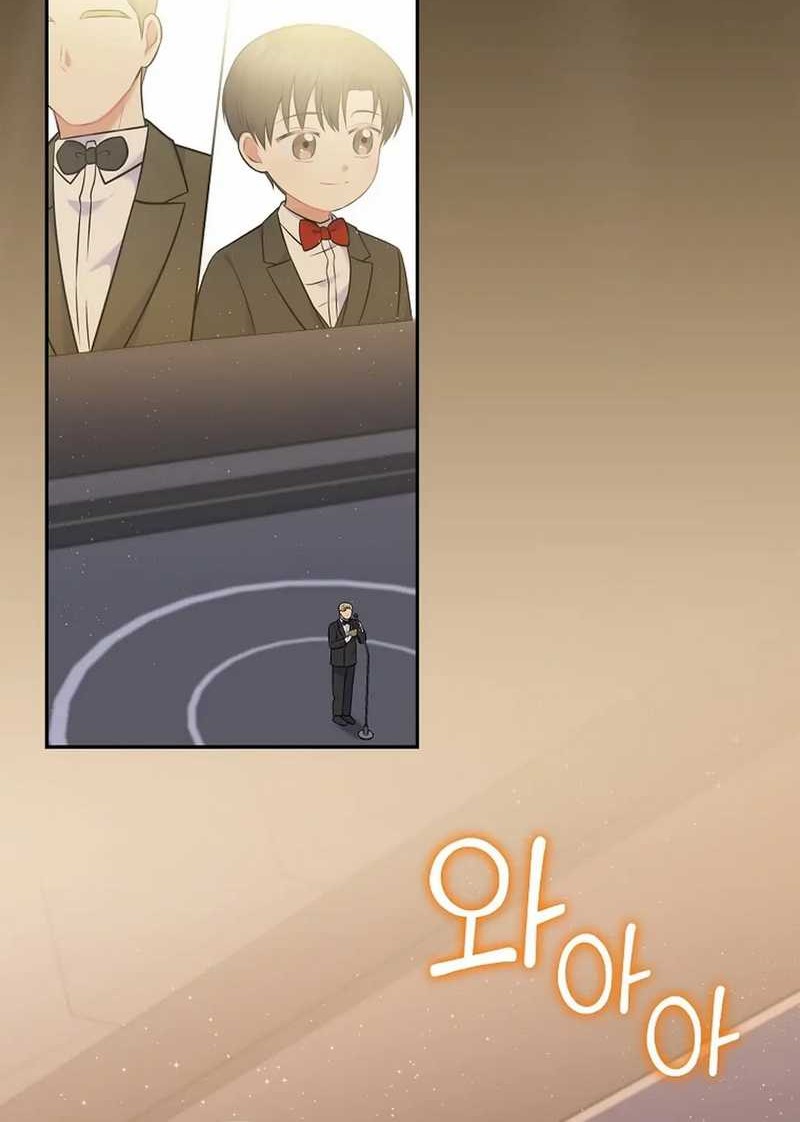 Baca Superstar From Age 0 Chapter 57 Gambar 2