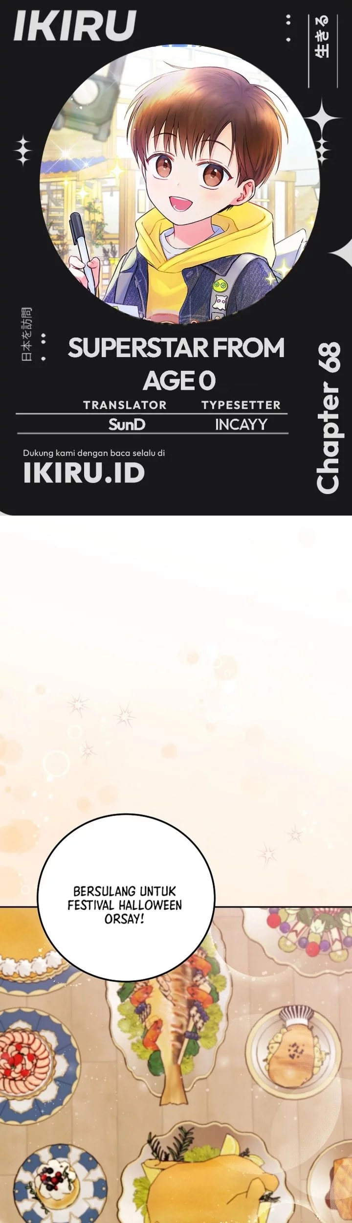 Baca Komik Superstar From Age 0 Chapter 68 Gambar 1