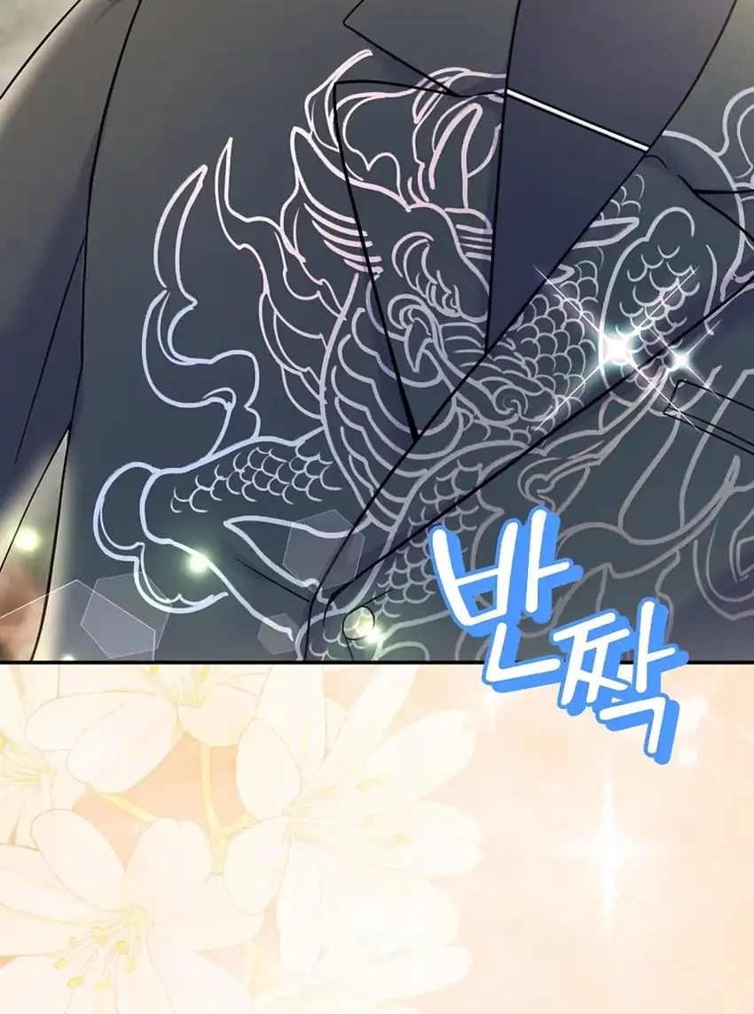 Superstar From Age 0 Chapter 69 Gambar 27