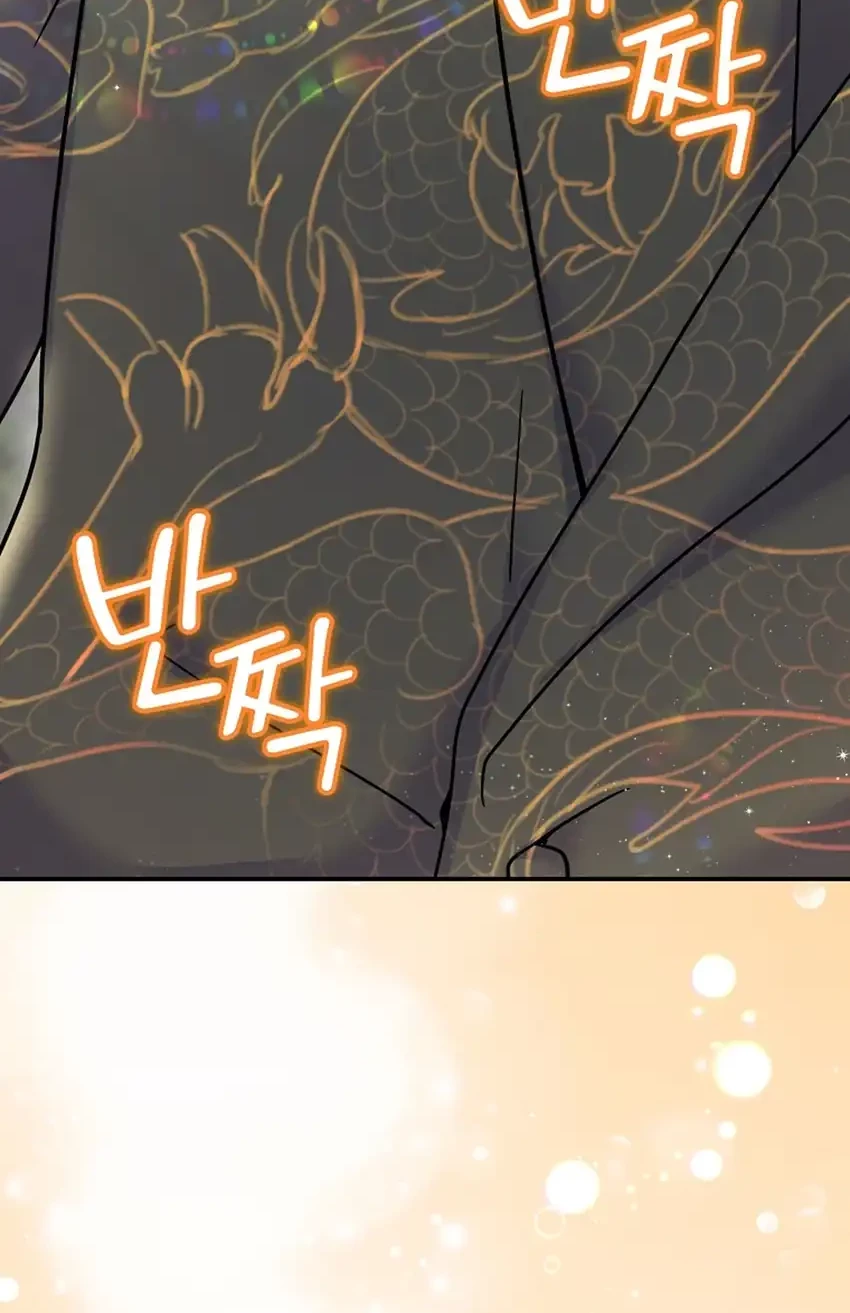 Superstar From Age 0 Chapter 69 Gambar 31