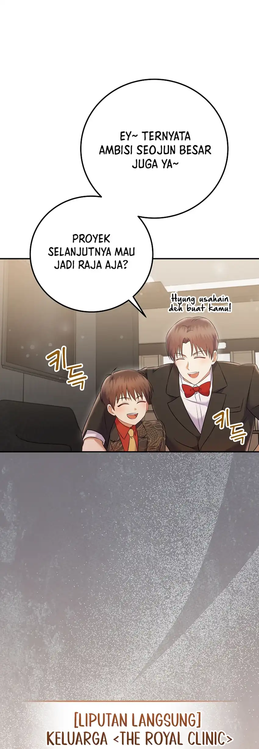 Superstar From Age 0 Chapter 69 Gambar 53