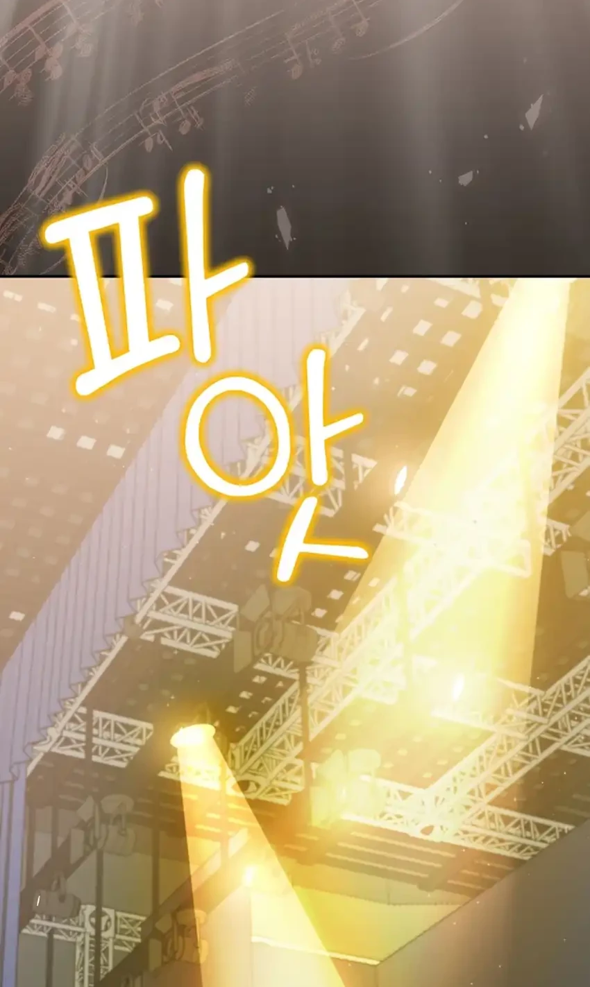 Superstar From Age 0 Chapter 69 Gambar 61