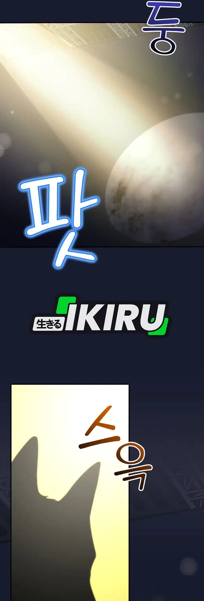 Superstar From Age 0 Chapter 69 Gambar 64