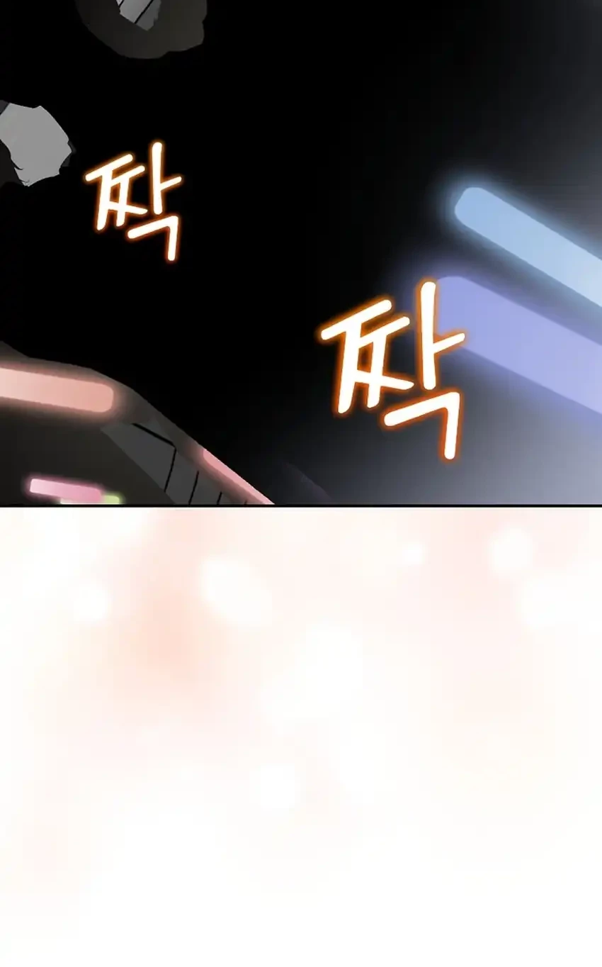 Superstar From Age 0 Chapter 70 Gambar 45