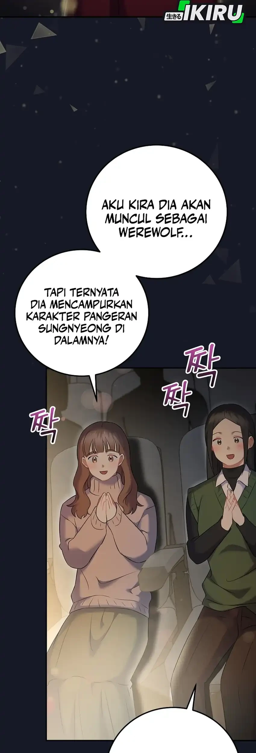 Superstar From Age 0 Chapter 70 Gambar 3