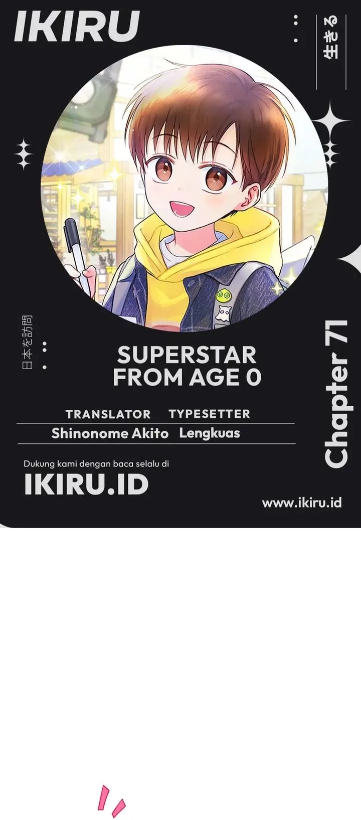 Baca Komik Superstar From Age 0 Chapter 71 Gambar 1