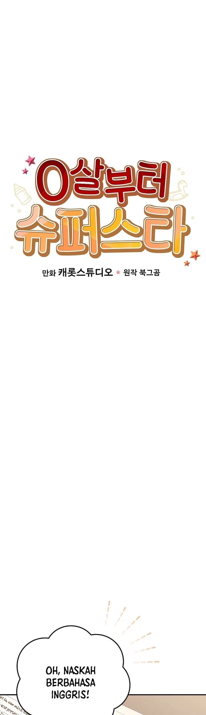 Superstar From Age 0 Chapter 71 Gambar 17