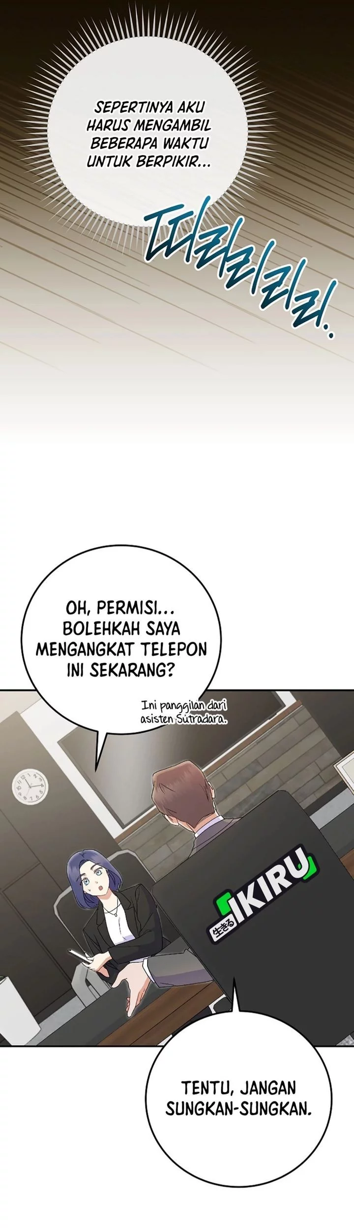 Superstar From Age 0 Chapter 71 Gambar 55