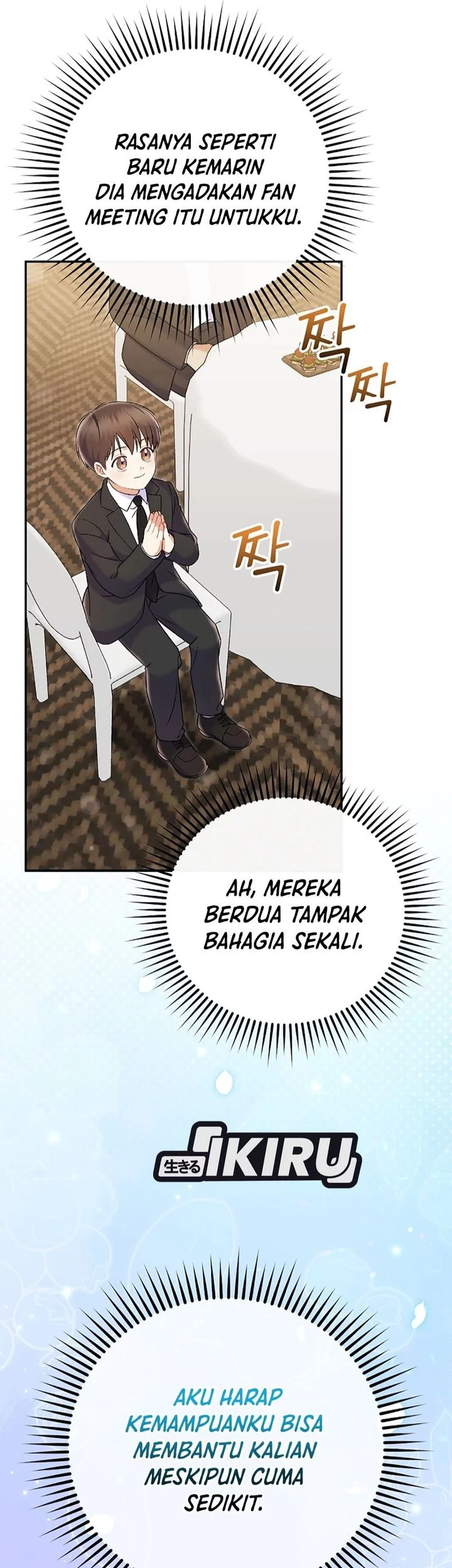 Superstar From Age 0 Chapter 71 Gambar 6
