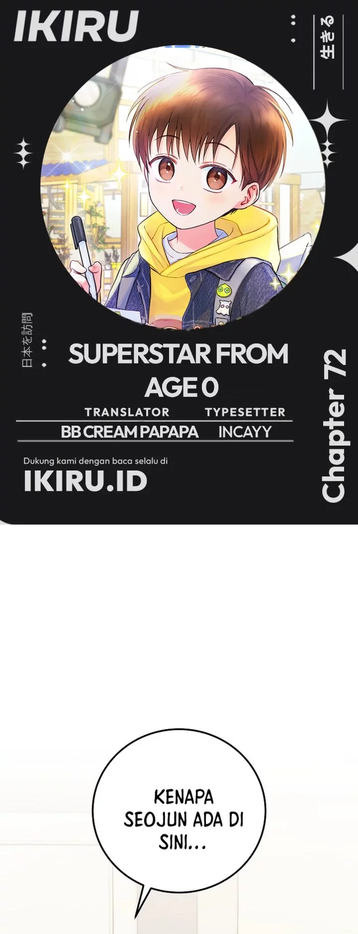 Baca Komik Superstar From Age 0 Chapter 72 Gambar 1