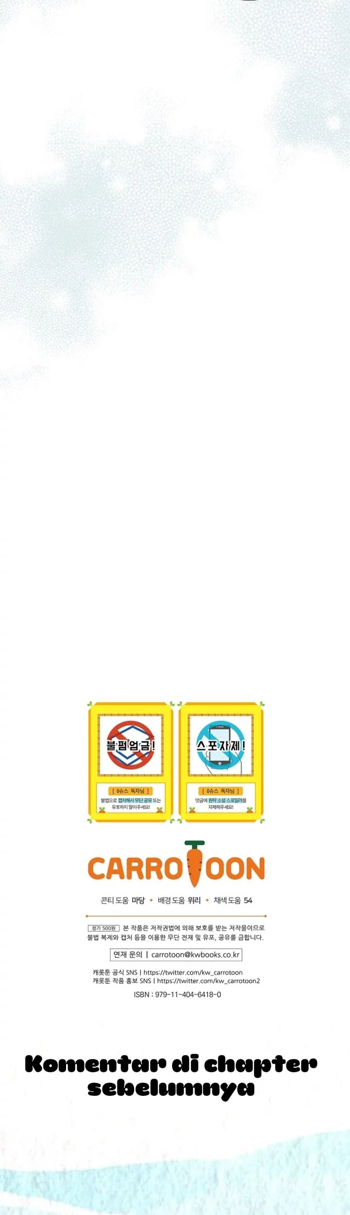 Superstar From Age 0 Chapter 72 Gambar 82