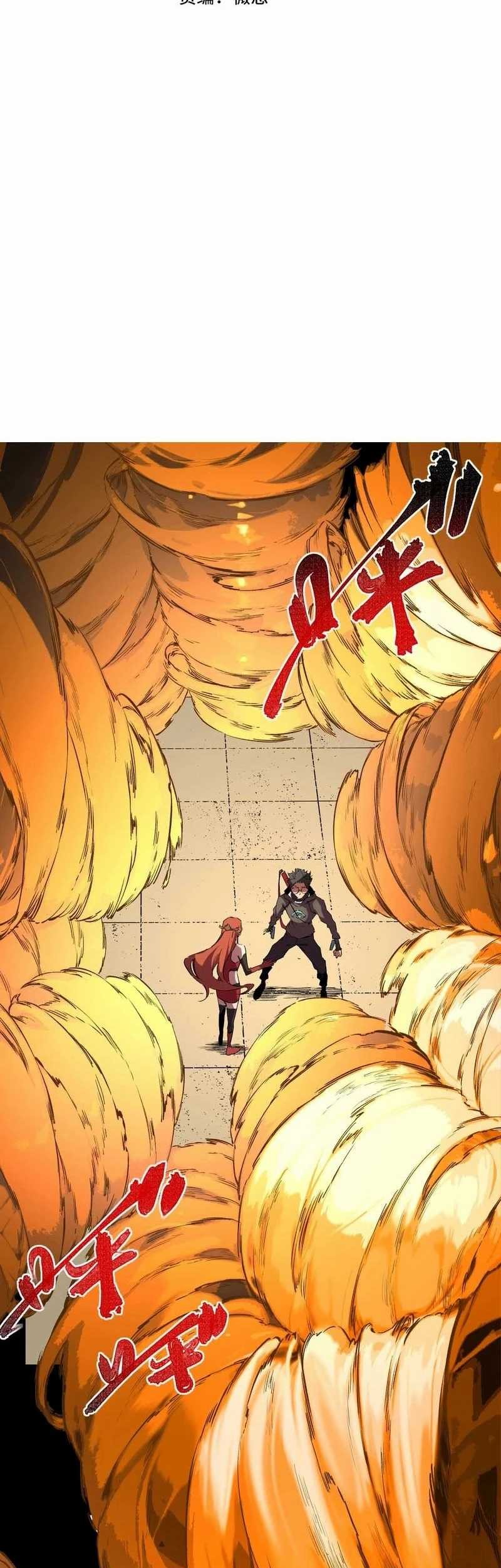 Supreme Curse Master Chapter 20 Gambar 7