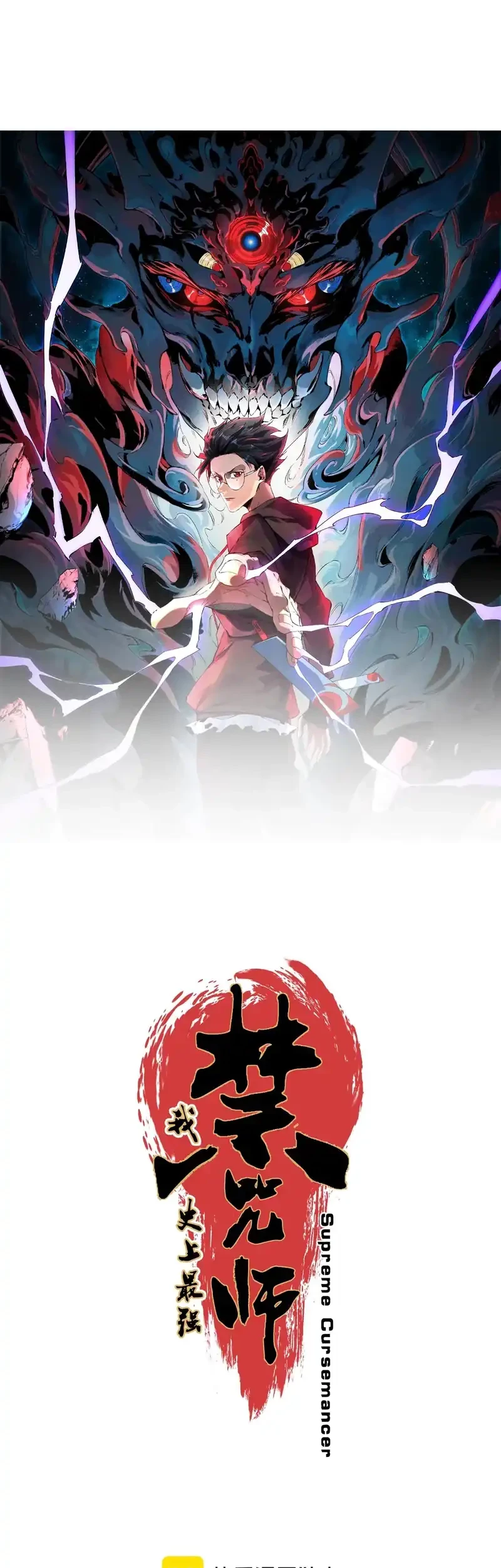 Supreme Curse Master Chapter 22 Gambar 9