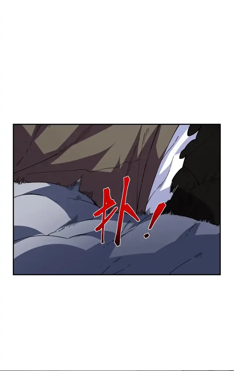 Supreme Curse Master Chapter 22 Gambar 14