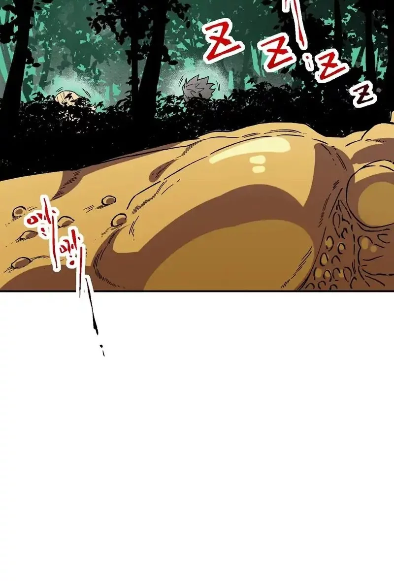 Supreme Curse Master Chapter 25 Gambar 19