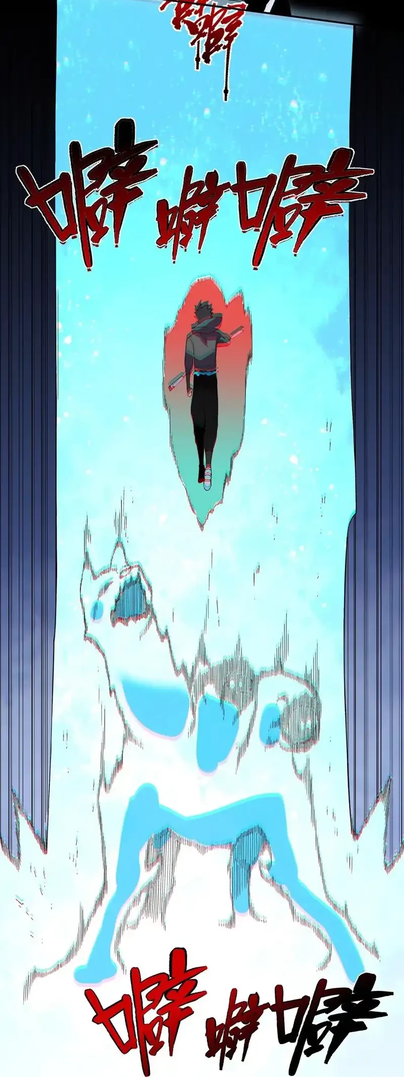 Supreme Curse Master Chapter 27 Gambar 19