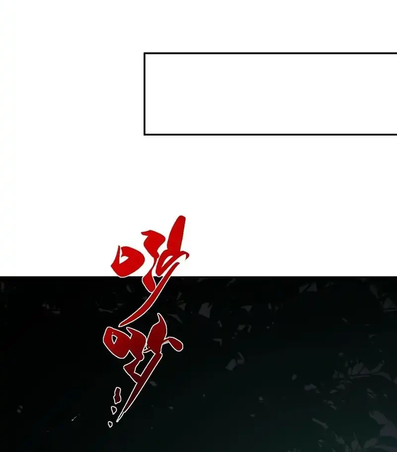 Supreme Curse Master Chapter 27 Gambar 35