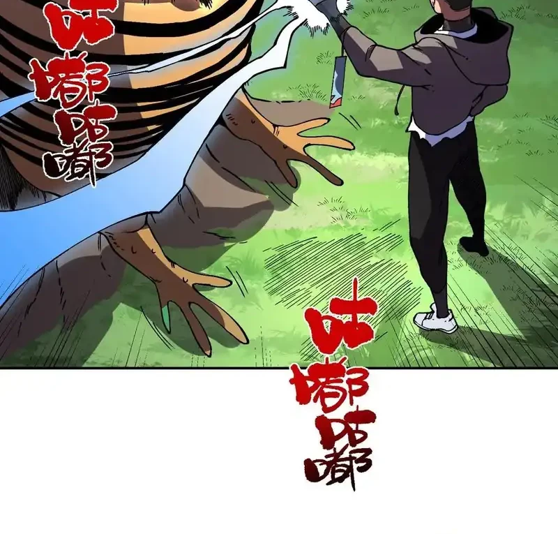 Supreme Curse Master Chapter 27 Gambar 40