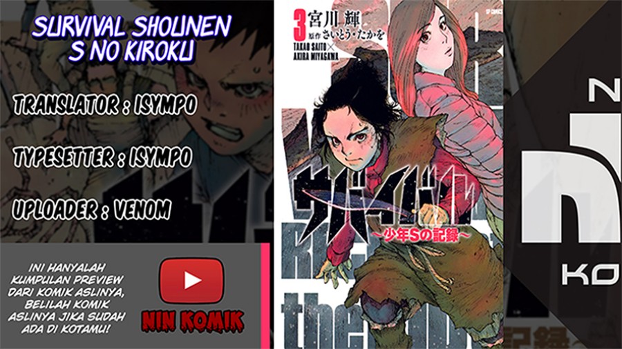 Baca  Survival: Shounen S no Kiroku Chapter 12 Gambar 2