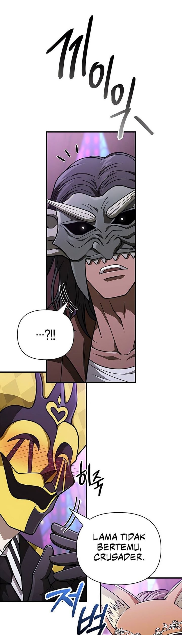 Survive as a Barbarian in the Game Chapter 105 Gambar 74
