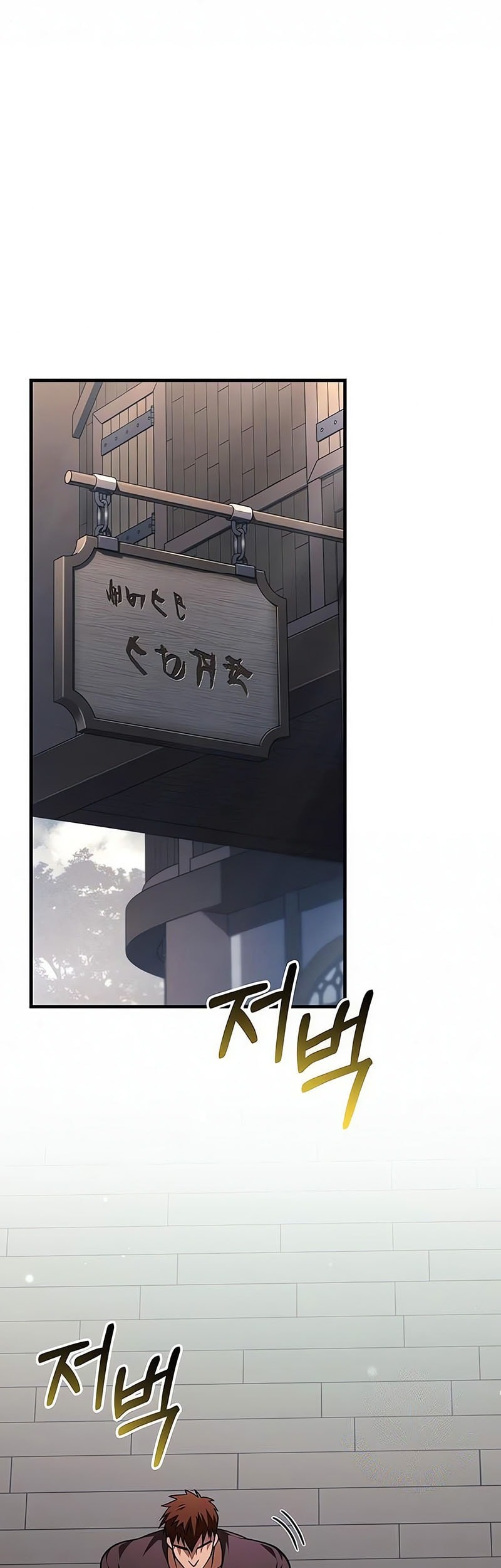 Survive as a Barbarian in the Game Chapter 117 Gambar 89