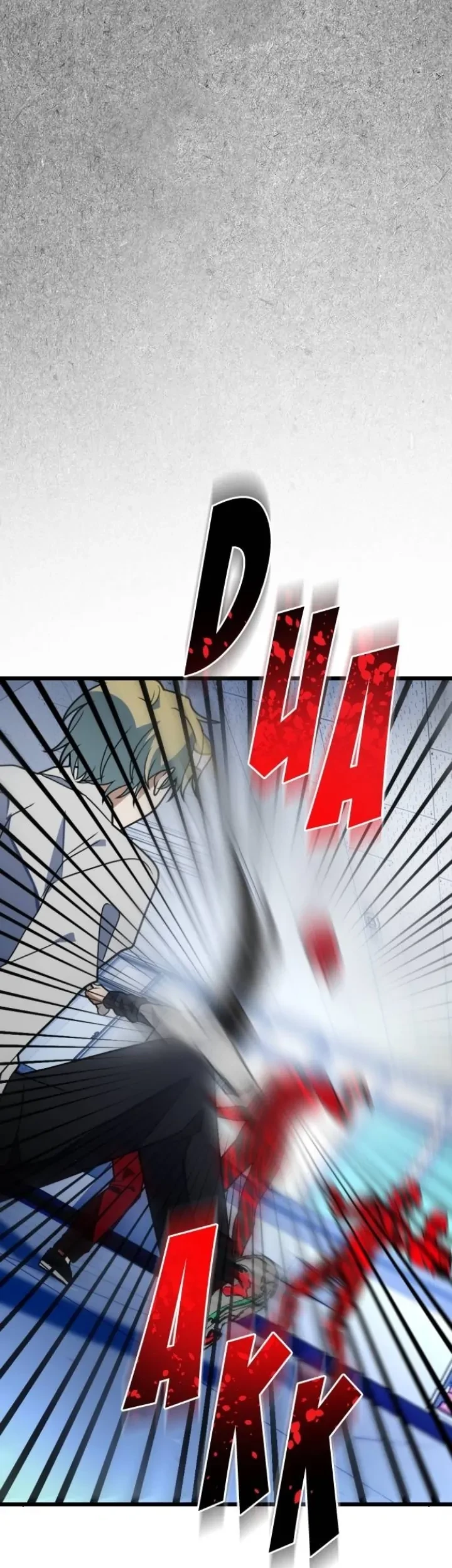 Survive Romance Chapter 92 Gambar 22