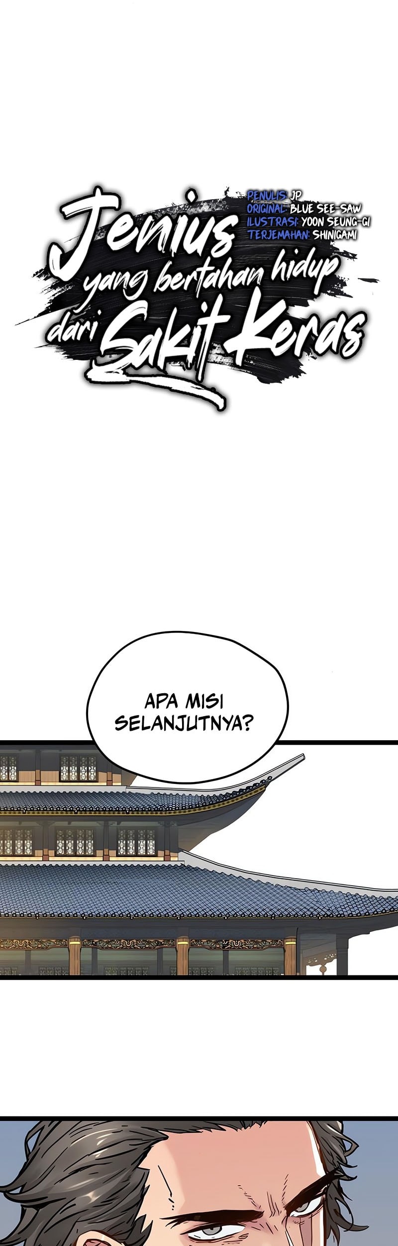 Surviving as a Genius on Borrowed Time Chapter 39 Gambar 32