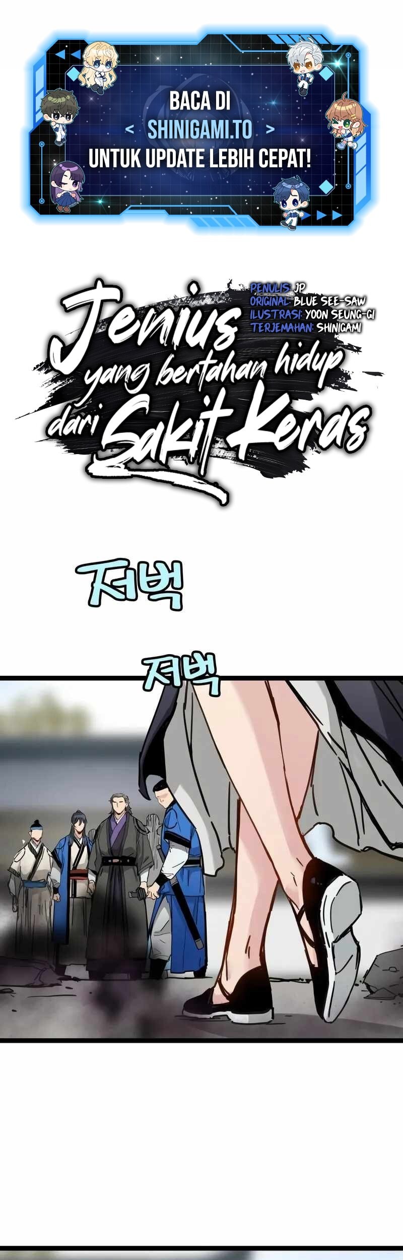 Baca Surviving as a Genius on Borrowed Time Chapter 43 Gambar 2