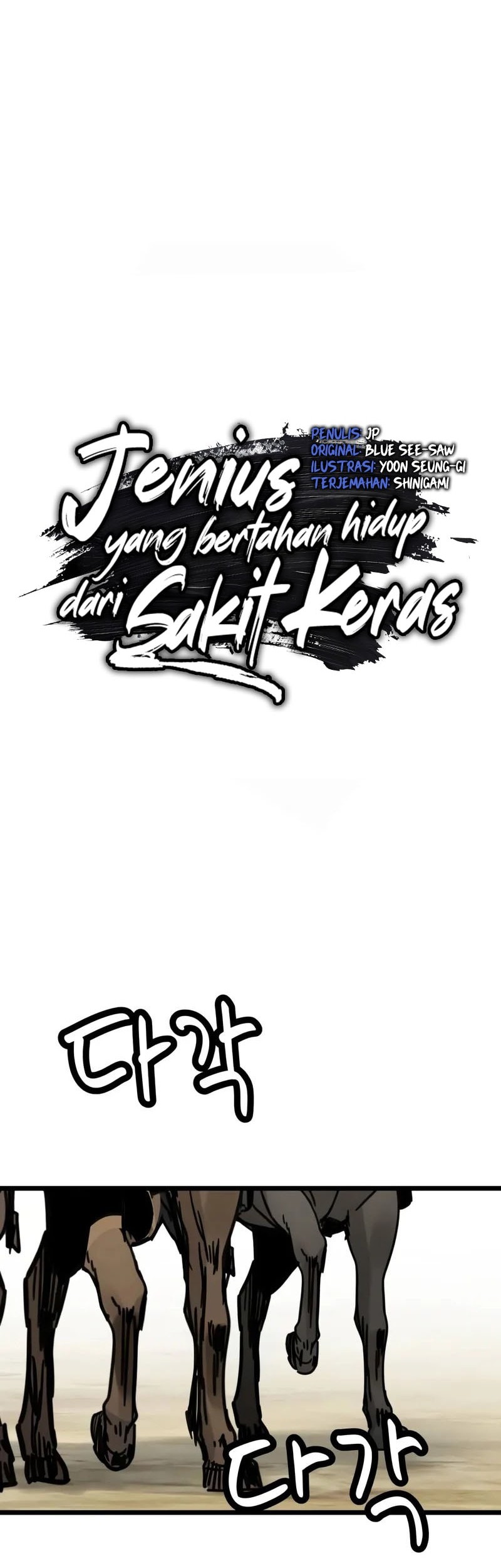 Surviving as a Genius on Borrowed Time Chapter 45 Gambar 17