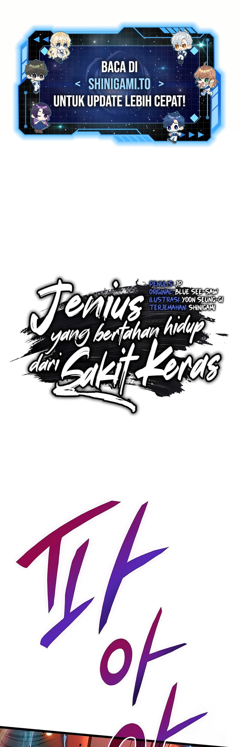 Baca Surviving as a Genius on Borrowed Time Chapter 47 Gambar 2