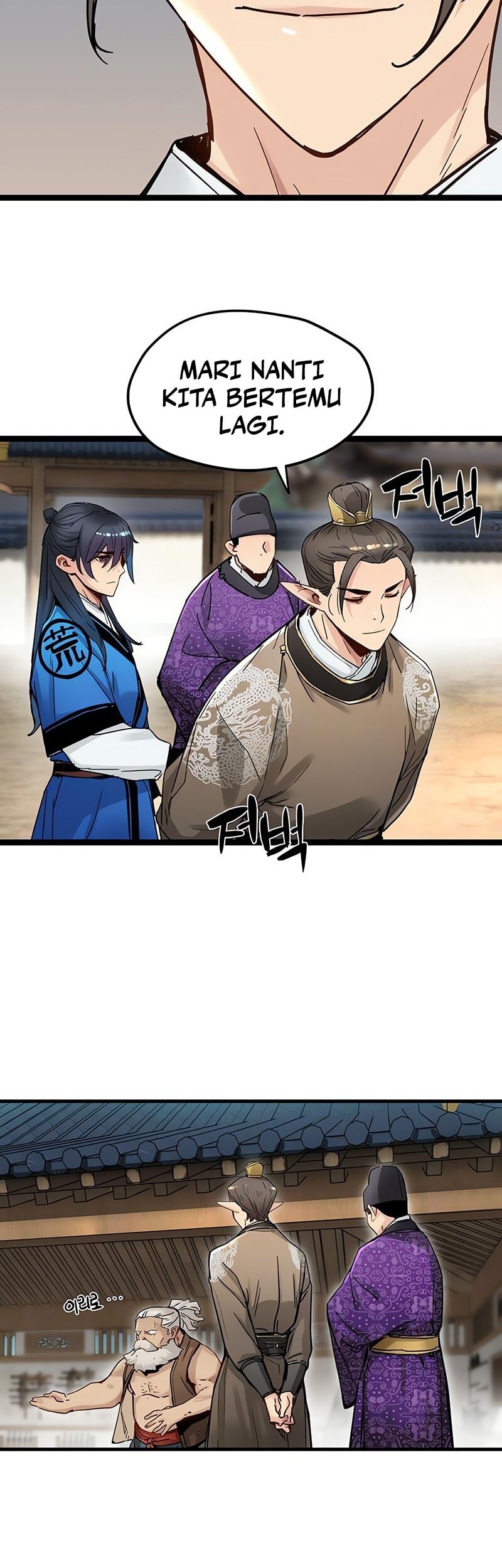 Surviving as a Genius on Borrowed Time Chapter 51 Gambar 19