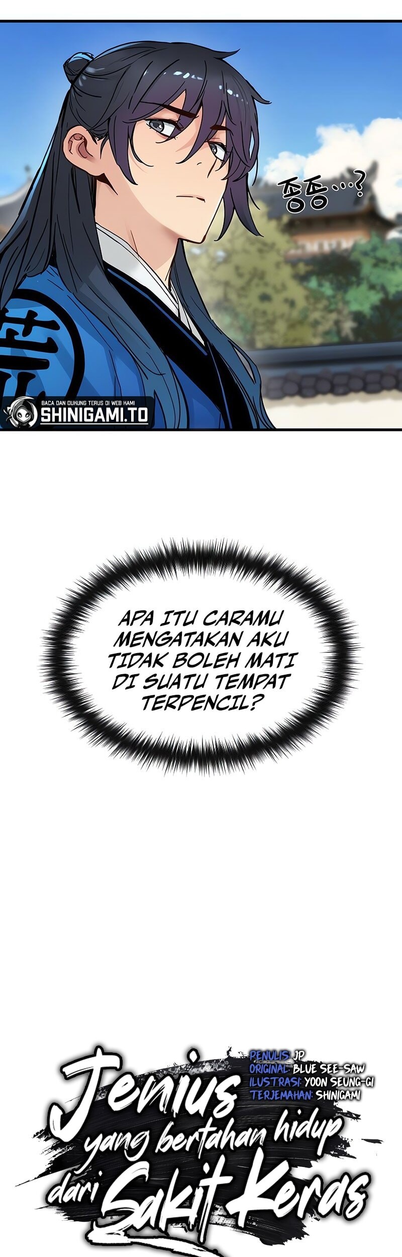 Surviving as a Genius on Borrowed Time Chapter 51 Gambar 20