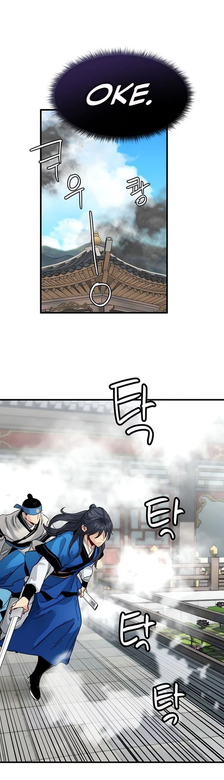 Surviving as a Genius on Borrowed Time Chapter 57 Gambar 40