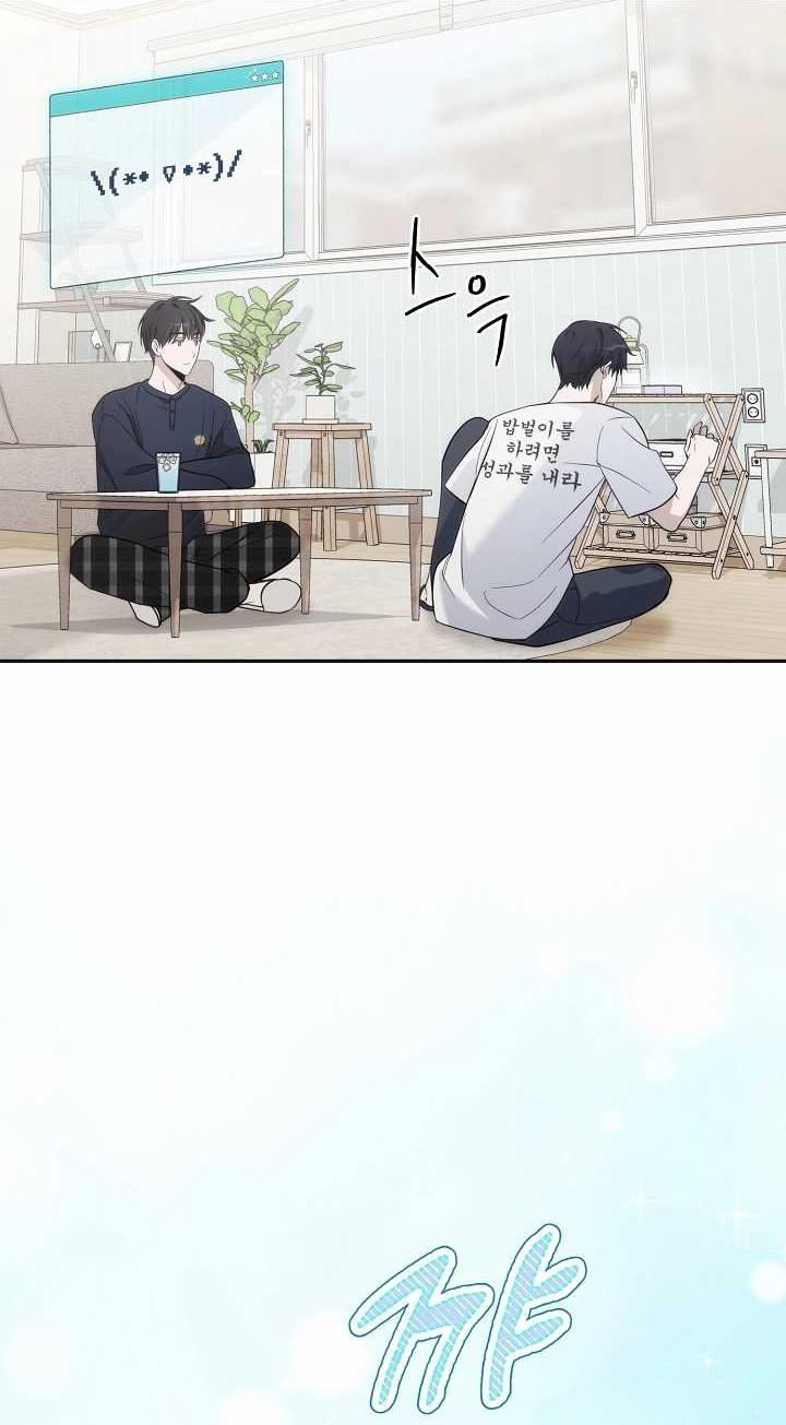 Surviving as a PD Idol Chapter 1 Gambar 61