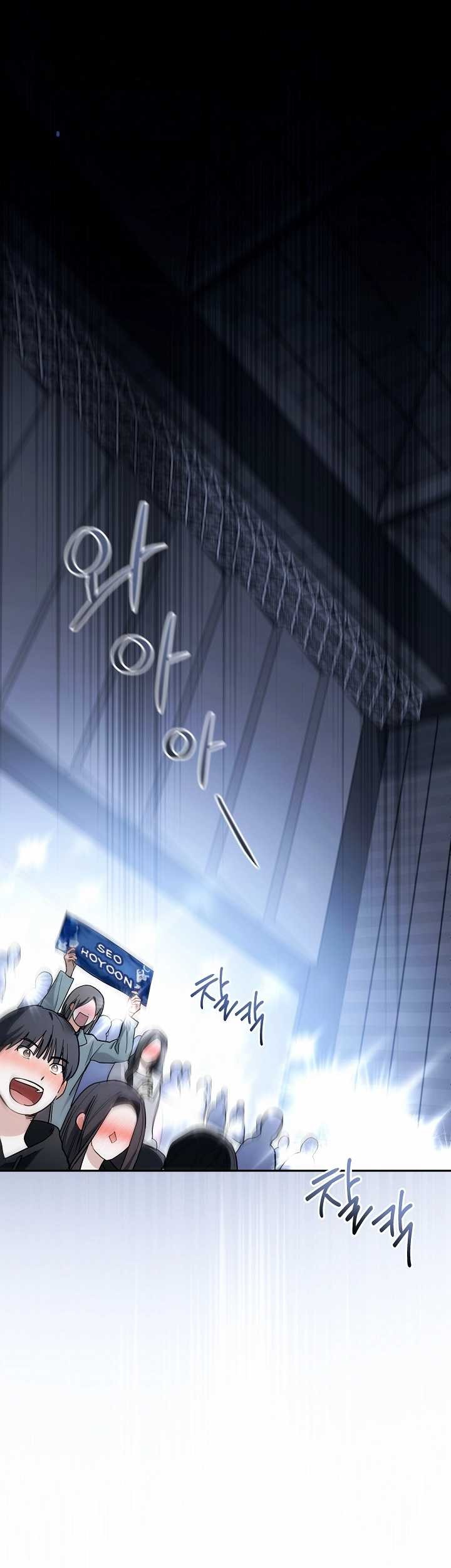 Baca Surviving as a PD Idol Chapter 15 Gambar 2