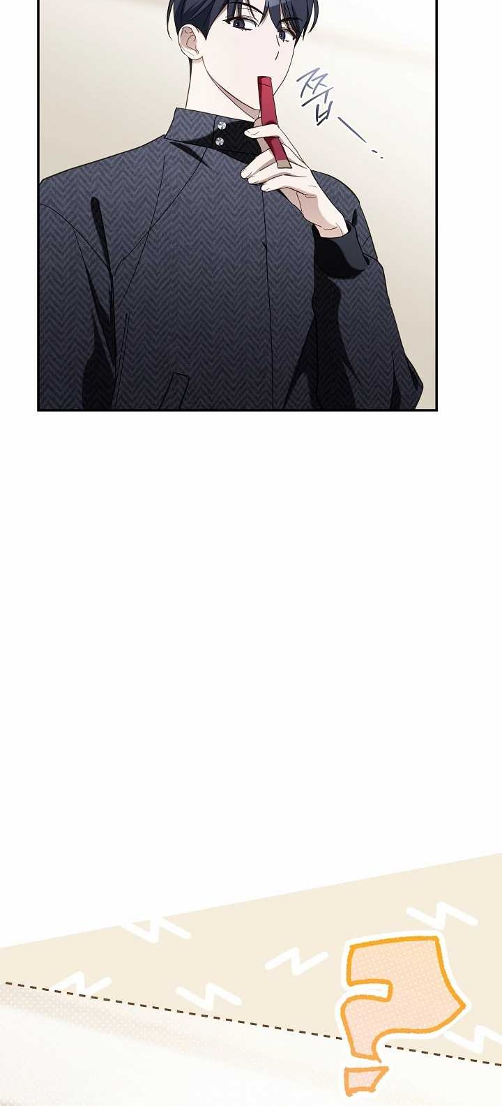 Surviving as a PD Idol Chapter 17 Gambar 7