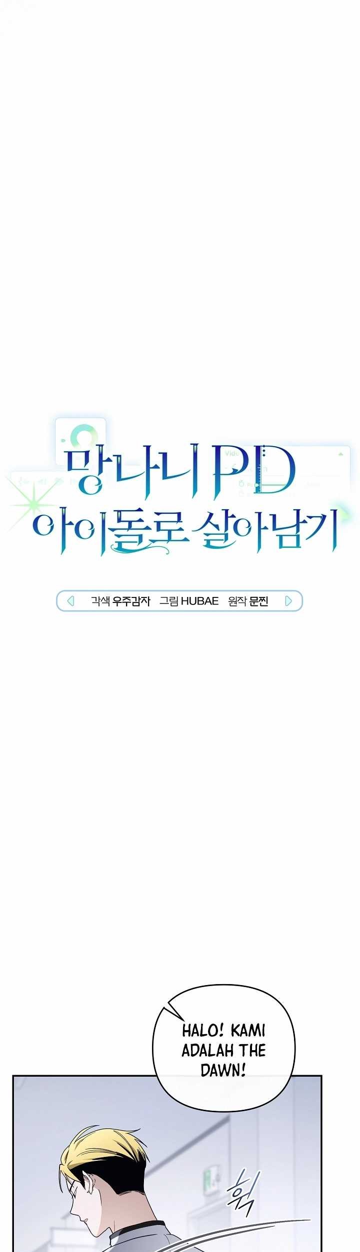 Surviving as a PD Idol Chapter 17 Gambar 20