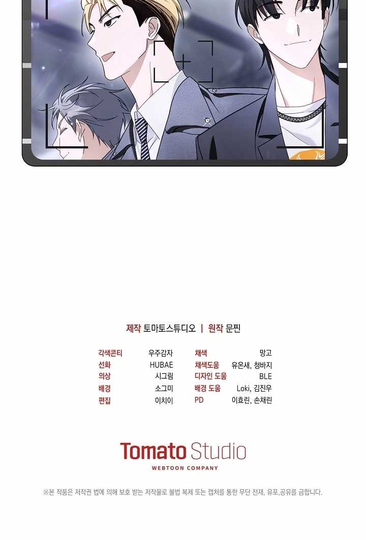 Surviving as a PD Idol Chapter 20 Gambar 58