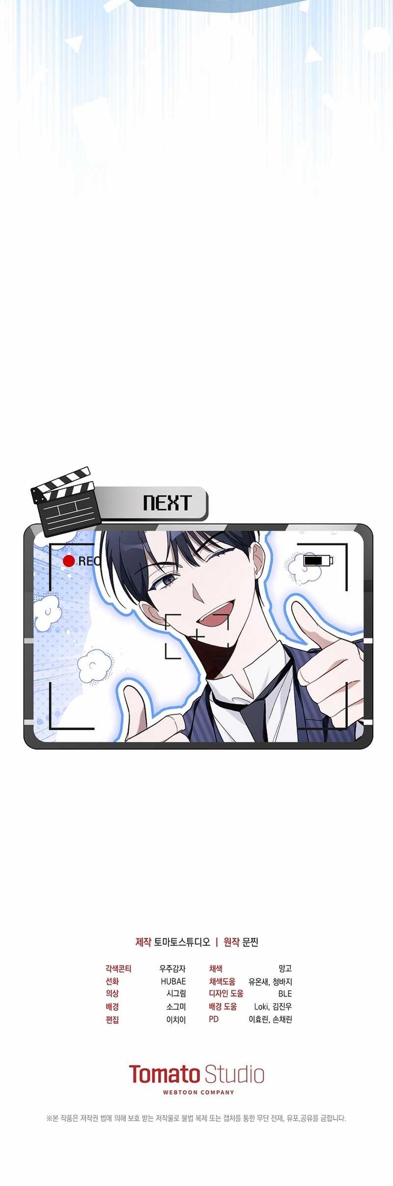Surviving as a PD Idol Chapter 21 Gambar 59
