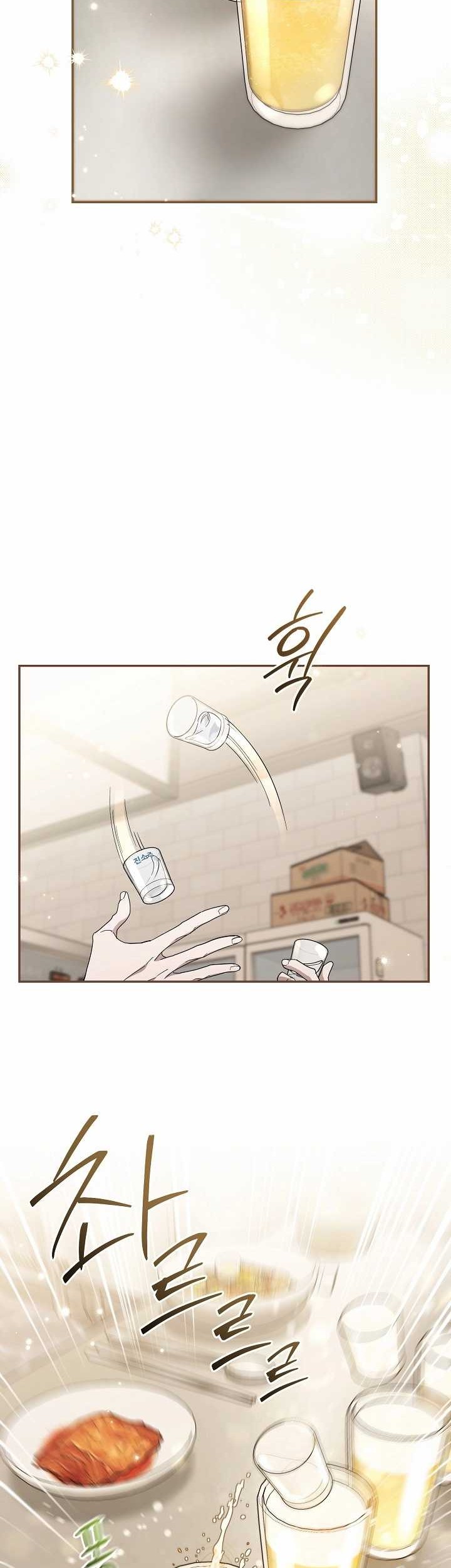 Surviving as a PD Idol Chapter 24 Gambar 3