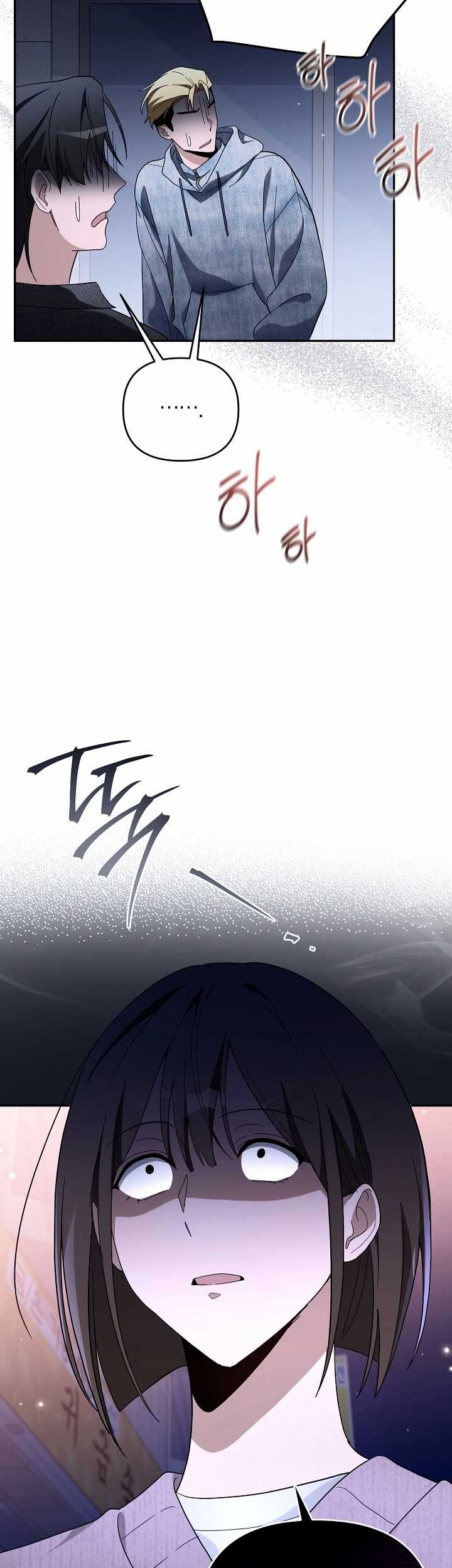 Surviving as a PD Idol Chapter 24 Gambar 33