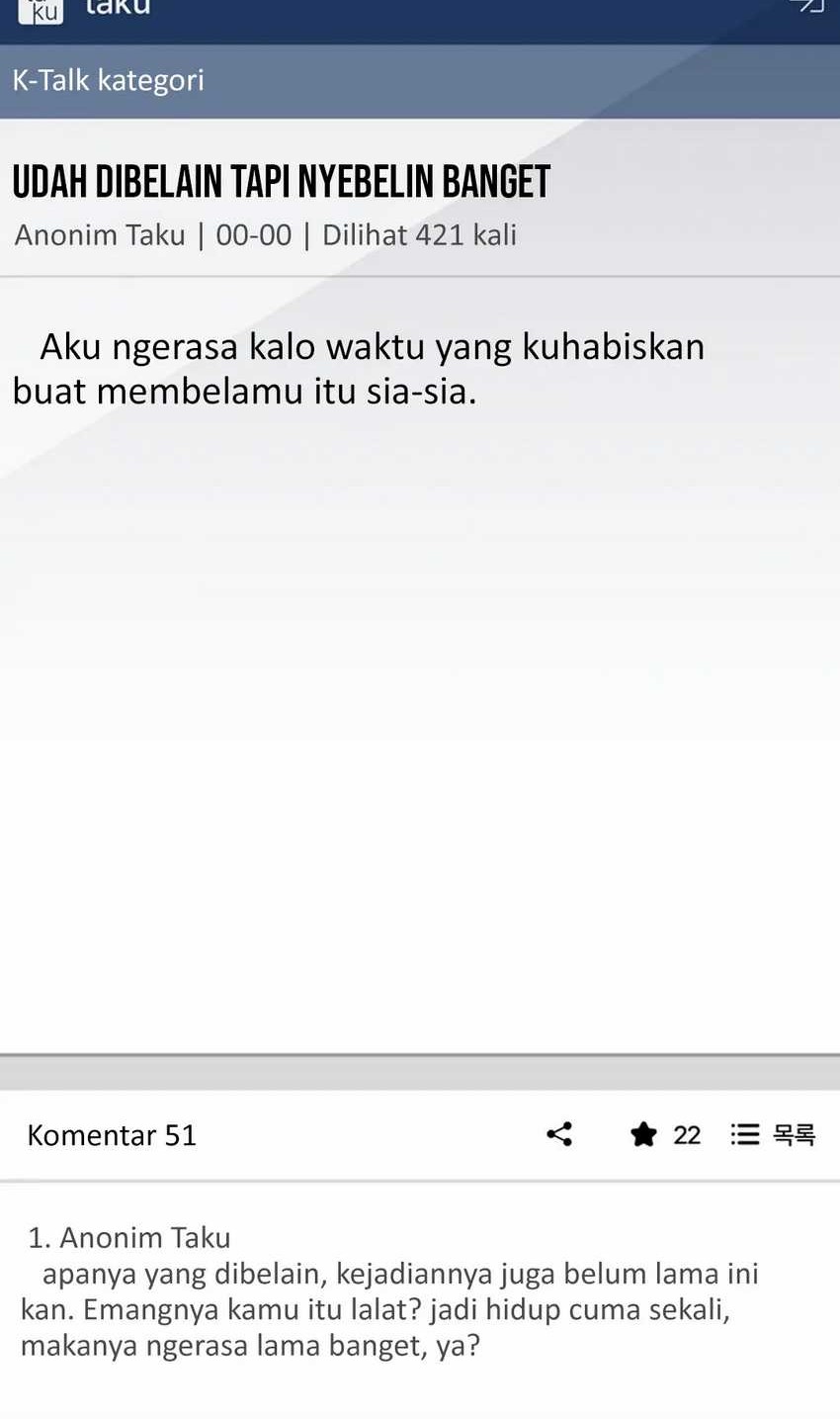 Surviving as a PD Idol Chapter 30 Gambar 37