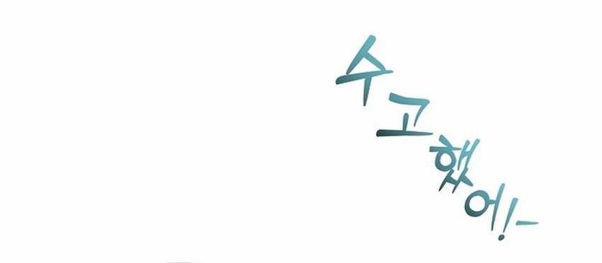 Surviving as a PD Idol Chapter 363 Gambar 61