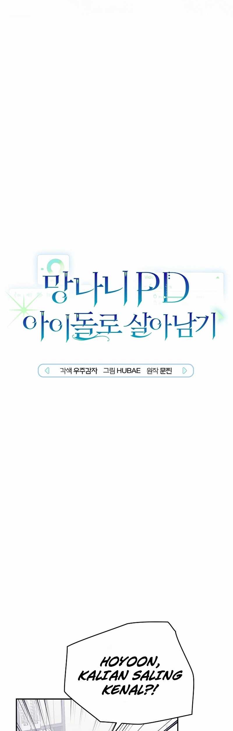 Surviving as a PD Idol Chapter 6 Gambar 15