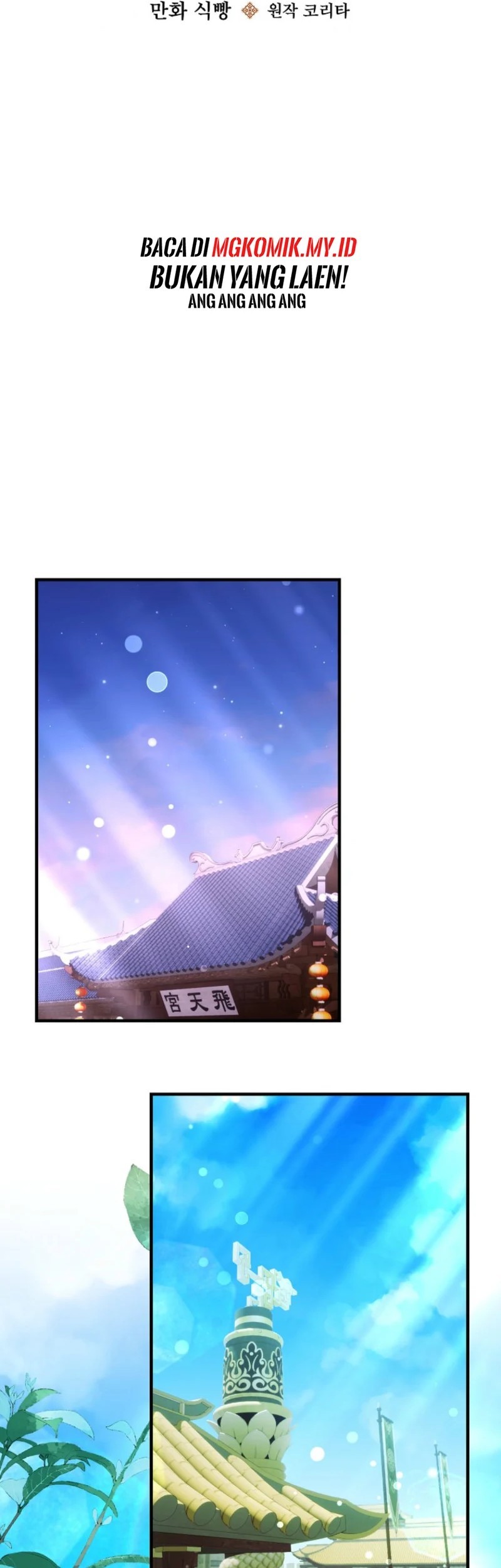 Surviving in a Romance Fantasy Novel Chapter 48 Gambar 44