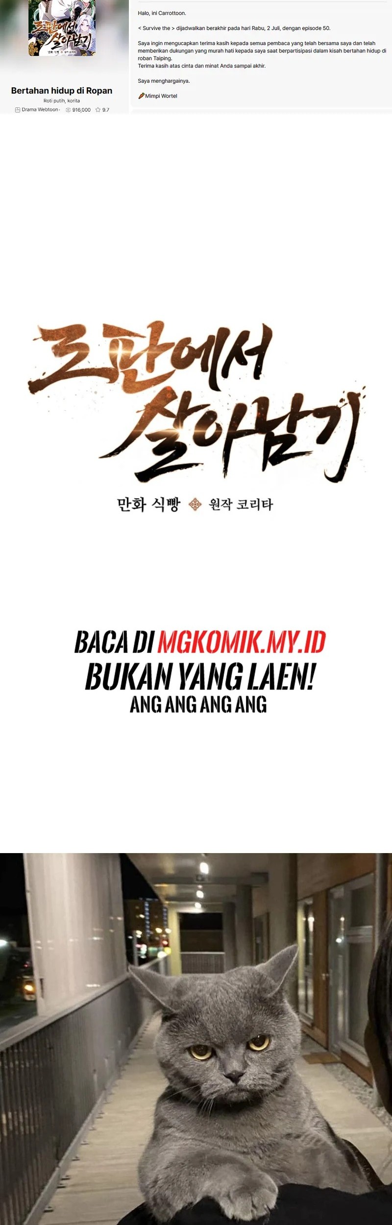 Surviving in a Romance Fantasy Novel Chapter 50 Gambar 75