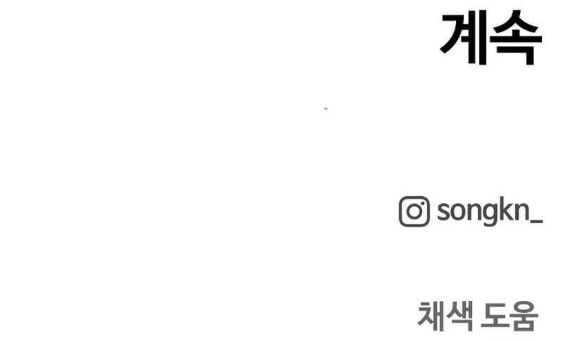 Surviving in the Apocalypse: I Can See Hidden Clues Chapter 24 Gambar 72