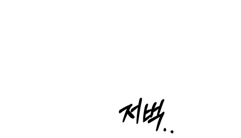 Surviving in the Apocalypse: I Can See Hidden Clues Chapter 24 Gambar 35